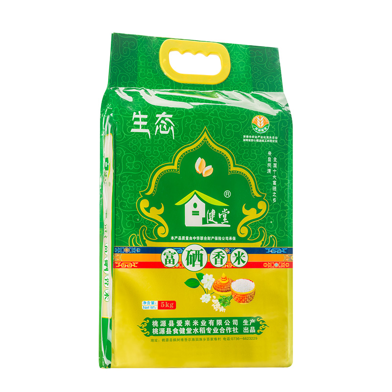 生态富晒香米